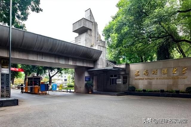 “五院四系”23年經(jīng)費(fèi)預(yù)算全揭曉，五院都沒錢，西北政法窮得發(fā)光