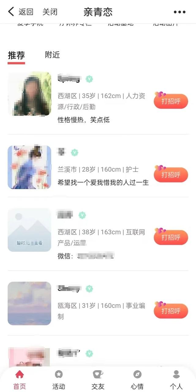 這個政務(wù)App，為什么全網(wǎng)都在夸？（政務(wù)app是干嘛的）