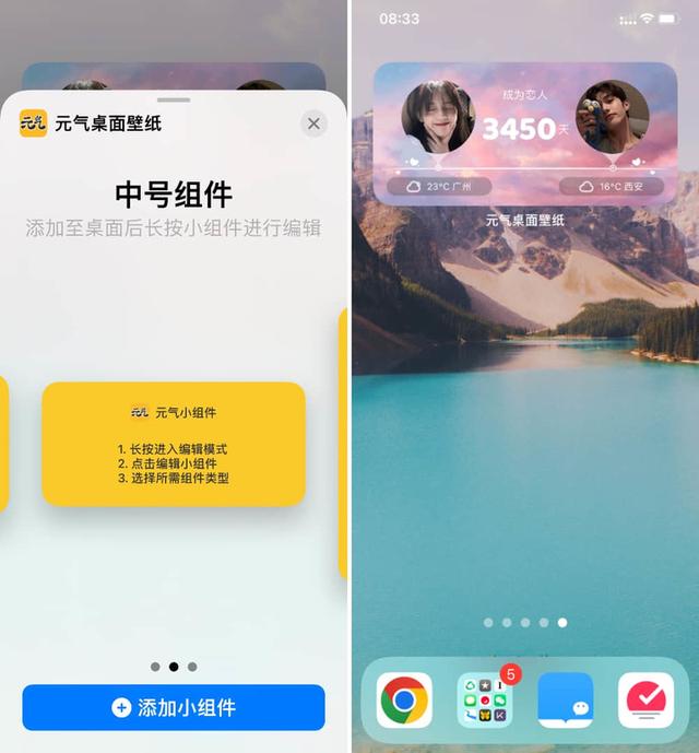 專屬情侶的 8 款 App 來了！單身也可以先收藏，萬一用得上呢？（有款情侶軟件叫什么）
