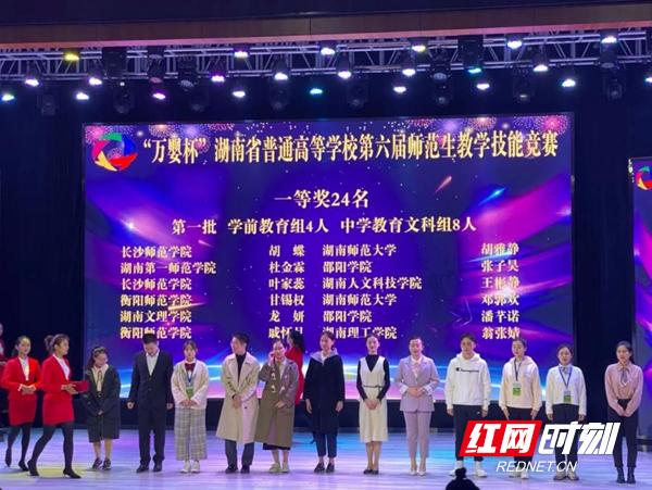 邵陽學(xué)院文學(xué)院：培養(yǎng)文學(xué)素養(yǎng) 促進(jìn)教研創(chuàng)新（邵陽學(xué)院文學(xué)院官網(wǎng)）