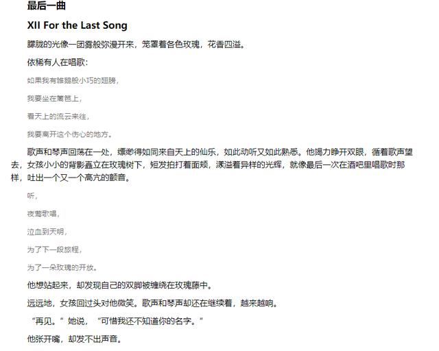 如何構思一篇合格的幻想小說？干貨滿滿的寫作教學都在這里了（幻想類小說怎么寫）