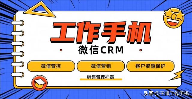 利用微信管理系統，打造高效客戶關系管理（利用微信管理系統,打造高效客戶關系管理平臺）