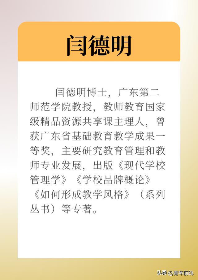 書訊｜《教學(xué)成果的培育與申報》介紹及其預(yù)訂渠道（教學(xué)成果培育方案）