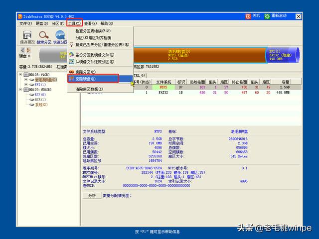 一招教你將系統(tǒng)及軟件一次性遷移至SSD，實測靠譜！你學(xué)會了嗎？（怎樣把系統(tǒng)及軟件遷移到固態(tài)）
