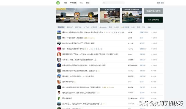 推薦一些好用的網站和App（好用的網站或者軟件）