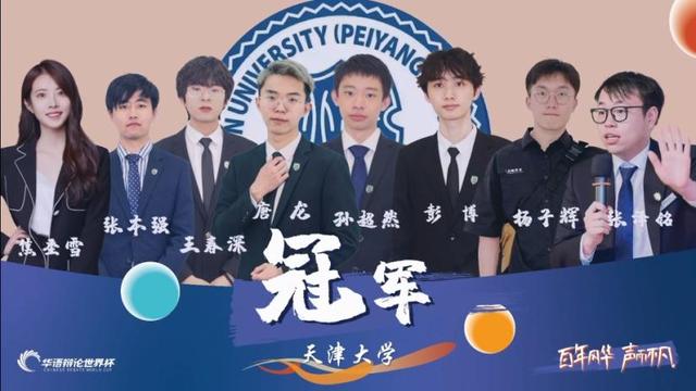 國(guó)家級(jí)基地！天津大學(xué)+1（天津大學(xué)幾個(gè)國(guó)家重點(diǎn)實(shí)驗(yàn)室）