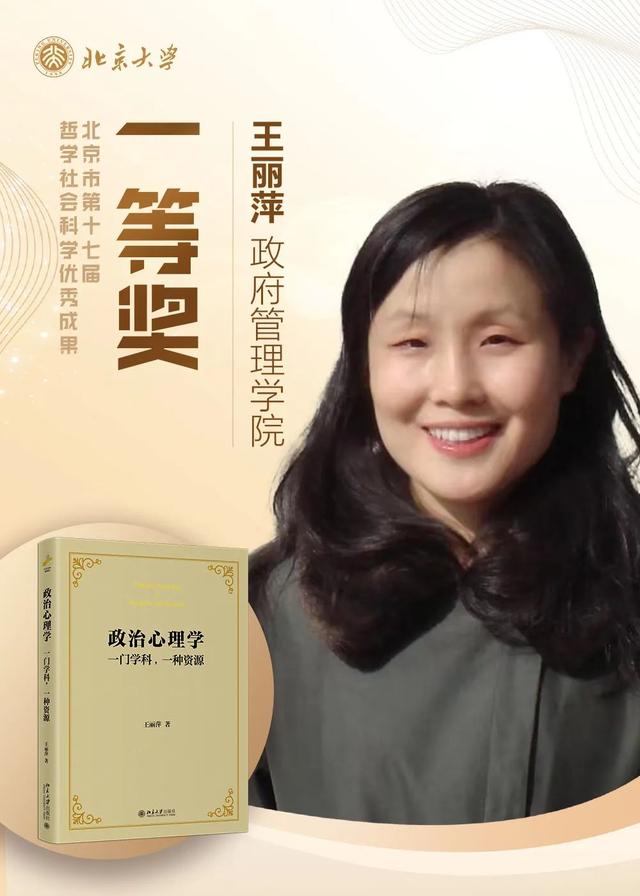 北大，獲2項特等獎！（北大,獲2項特等獎的學生）