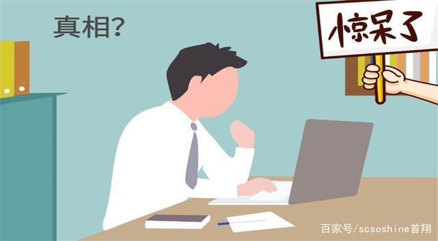 聽說涉密人員不能出國？是真的嗎？（聽說涉密人員不能出國-是真的嗎知乎）