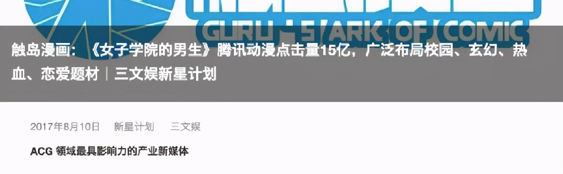 微信讀書app漫畫涉黃調(diào)查：有人每天看黃漫9小時(shí)，也有未成年
