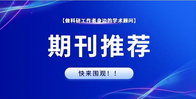 課題排名第七有用嗎？評職稱的朋友要注意了（課題排名第幾能評職稱）