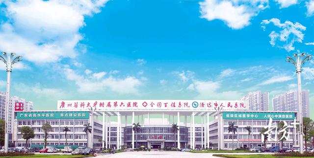 清遠市人民醫院：用好“國考”指揮棒，推動醫院高質量發展（清遠市人民醫院設備科科長）