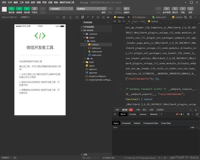 必備，20款程序員愛不釋手的開發軟件（程序員開發app）