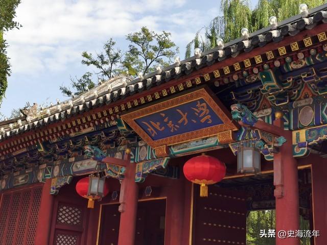 獲得3項二等獎，北京大學在數量上排名第十。網友：你有所不知（北京大學最高獎項）