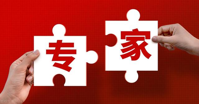 內(nèi)部審計(jì)常見(jiàn)問(wèn)題之二十五：專家費(fèi)、會(huì)議費(fèi)（專家評(píng)審費(fèi)可以算會(huì)議費(fèi)嗎）