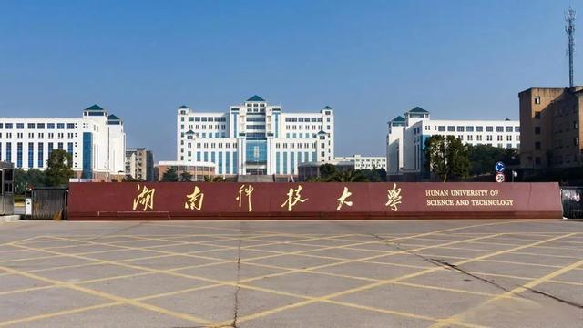 鬧大了！湖南科技大學(xué)老師微信群“關(guān)照”考研復(fù)試事件引發(fā)熱議！