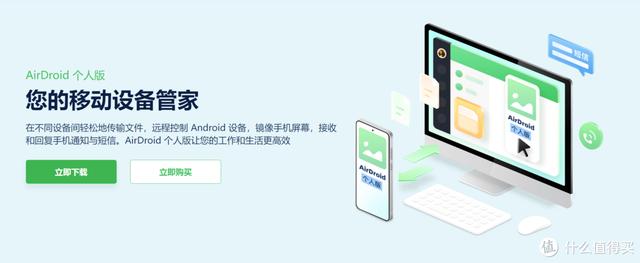 跨越時空的協作：2024年最熱門遠程控制軟件合集來了！首選這4款（遠程控制軟件推薦）