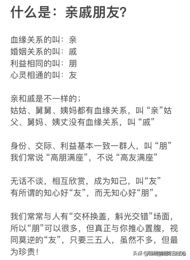 我國領先世界的18項科學技術，整理得一目了然，看了知識大增（我國領先世界的科學技術有哪些）