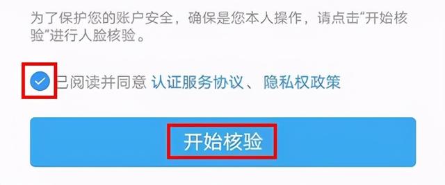 開通這個功能！在12306上買票可以省錢?。ㄩ_通這個功能!在12306上買票可以省錢嗎）