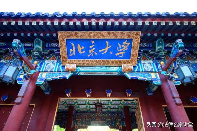 “五院四系”23年經(jīng)費(fèi)預(yù)算全揭曉，五院都沒錢，西北政法窮得發(fā)光