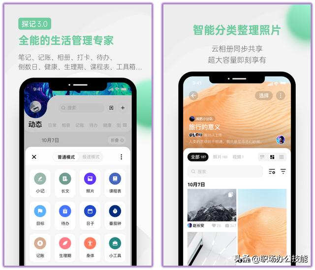 10個相見恨晚的寶藏App，知乎20W人熱推，后悔沒早點知道（好用的寶藏app）