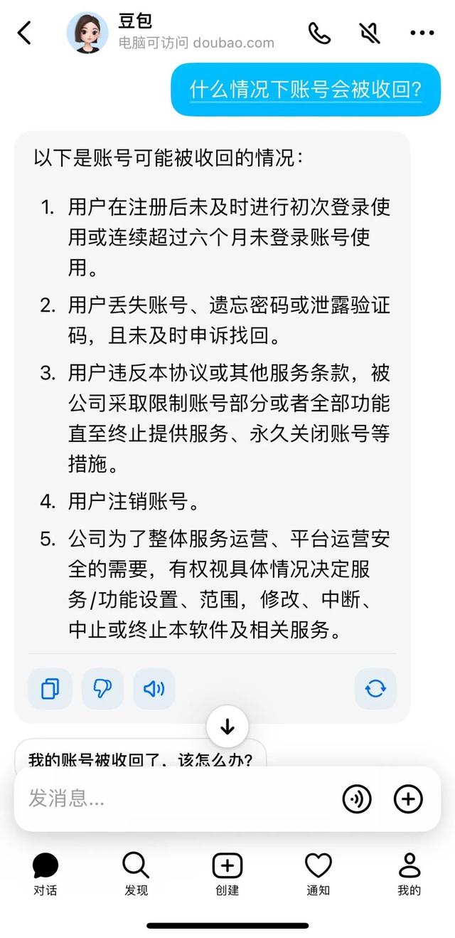 App Store 排名第一！它是千萬(wàn)打工人期待已久的“效率神器”（app store 排行榜）