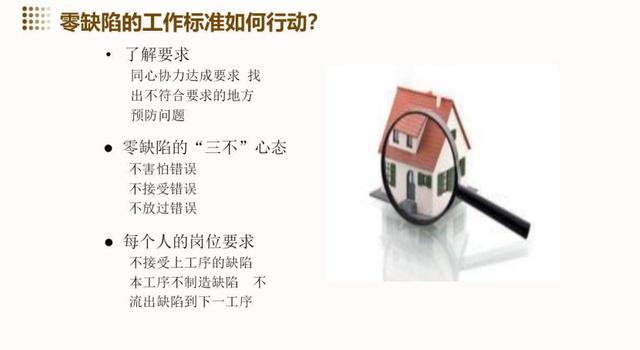 2024年華為研發質量管理，完整版PPT分享！（華為研發質量管理工程師）