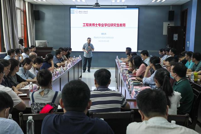 均有國家重大工程項目背景！西電招收68名工程類博士研究生（西電2021工程博士）