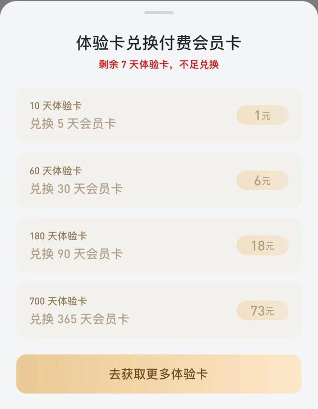 十款電子閱讀APP，讓看書隨時隨地，海量書籍任你讀（電子閱讀的app）