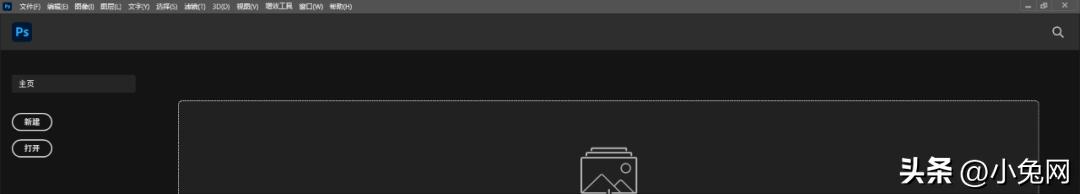 Photoshop 2017圖像處理軟件安裝包免費(fèi)下載安裝教程（photoshop圖象處理軟件）