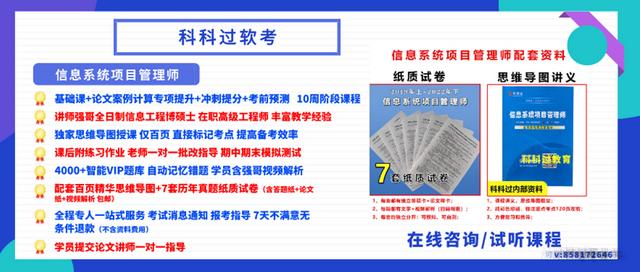 2023上半年信息系統項目管理師成績公布時間（2021年信息項目管理師考試）