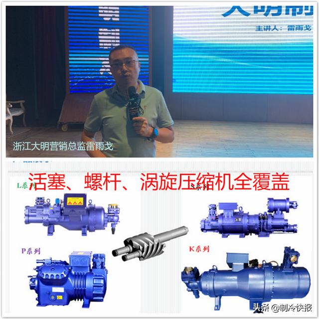 這場制冷盛會在齊魯大地迸發新活力（這場制冷盛會在齊魯大地迸發新活力英文）