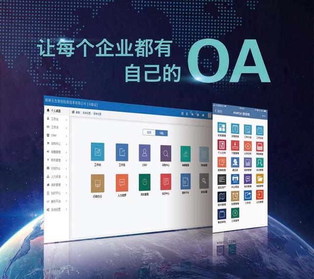 公文與檔案管理系統：提高效率、保護信息的利器（公文與檔案管理的關系）