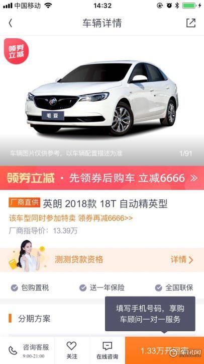 誰最懂用戶？毛豆、大白、彈個車APP評測