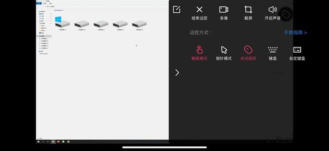 五一加班不用慌，來試試這款無網也能遠控的運維神器吧（無網絡遠程控制）