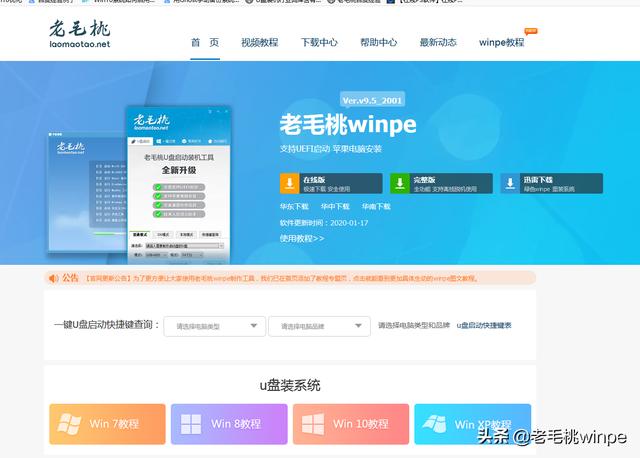 一招教你將系統(tǒng)及軟件一次性遷移至SSD，實測靠譜！你學(xué)會了嗎？（怎樣把系統(tǒng)及軟件遷移到固態(tài)）
