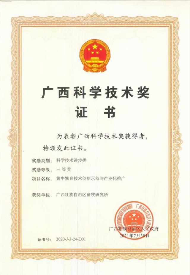 廣西農(nóng)業(yè)職業(yè)技術(shù)大學(xué)——立德明志、博文精技（廣西農(nóng)業(yè)職業(yè)技術(shù)學(xué)院校訓(xùn)是什么-）