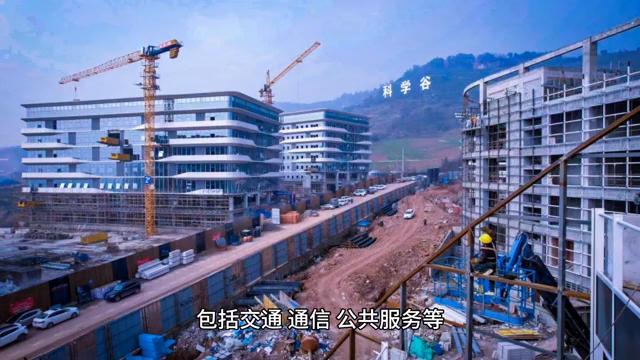 重慶科學(xué)城科學(xué)谷規(guī)劃及未來(lái)國(guó)際影響力（重慶科學(xué)城科學(xué)谷航拍視頻）