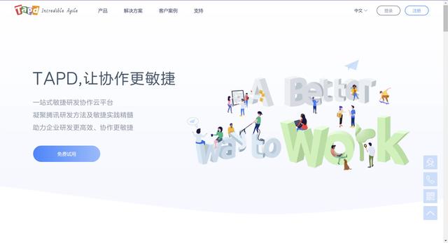 2024年在線項目管理的網站哪個最好？深度對比15款（在線項目管理軟件）