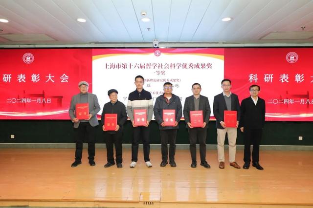 賡續前行譜新篇 奮楫揚帆啟新程｜我校召開2023年度科研表彰大會（科研表彰大會主持詞）