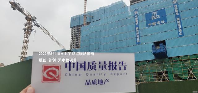 真假停工，實地探訪融創武漢項目（融創武漢馬上開工的項目）