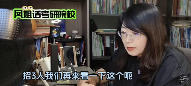 鳳姐話考研院校系列之｜國家體育總局體育科學研究所（專碩）（國家體育總局體育科學研究所研究生怎么樣）
