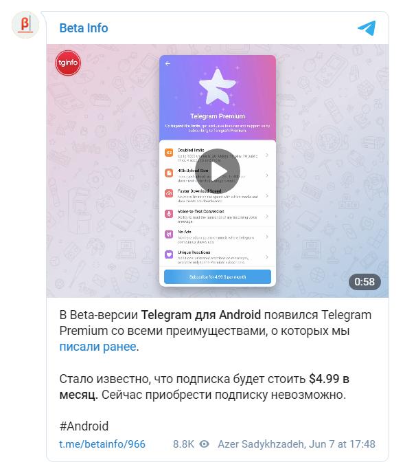 Telegram高級訂閱會員價格和新功能曝光（telegram 訂閱）