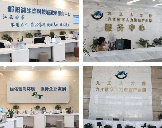 企業選址 I 選擇入駐鄱陽湖生態科技城產業園的七大理由（鄱陽湖生態科技城有哪些企業）