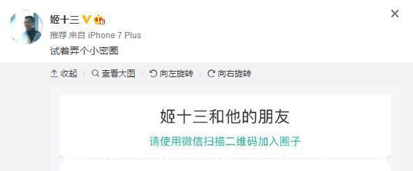 只用微信？你該了解這5款社群管理工具（只用微信-你該了解這5款社群管理工具嗎）