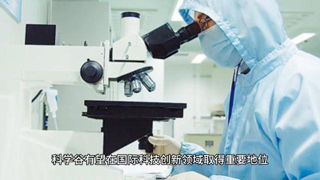 重慶科學(xué)城科學(xué)谷規(guī)劃及未來(lái)國(guó)際影響力（重慶科學(xué)城科學(xué)谷航拍視頻）