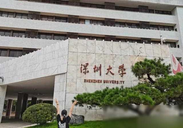 24年高校科研排名更新，世界50強我國占21所，清華跌出國內（科研高校排行）