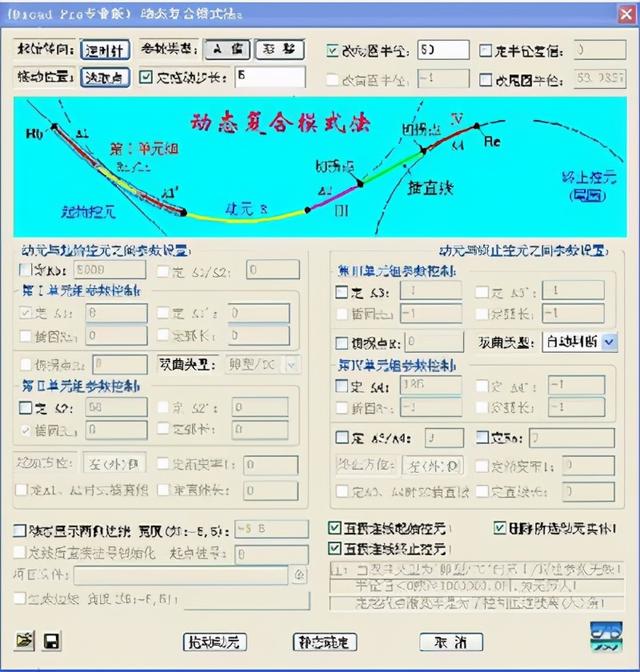 國內常用的道路設計軟件簡介（國內常用的道路設計軟件簡介有哪些）