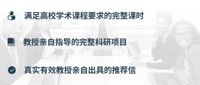 遠程科研項目 賓大終身教授帶你探究教育學原理（教育學原理專家）