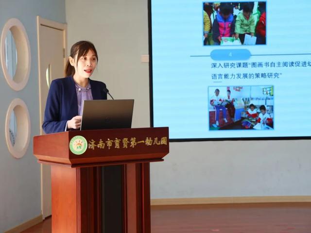 濟南市育賢第一幼兒園成功立項山東省學前教育重點研究課題（濟南育賢第一幼兒園2021）