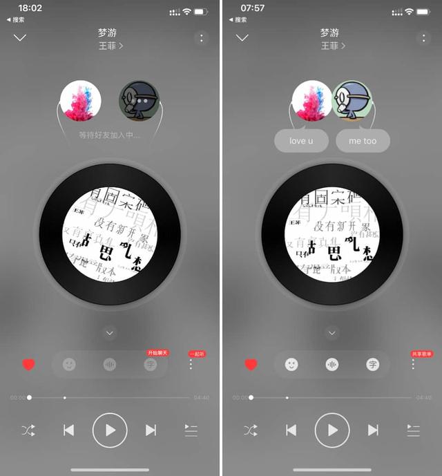 專屬情侶的 8 款 App 來了！單身也可以先收藏，萬一用得上呢？（有款情侶軟件叫什么）